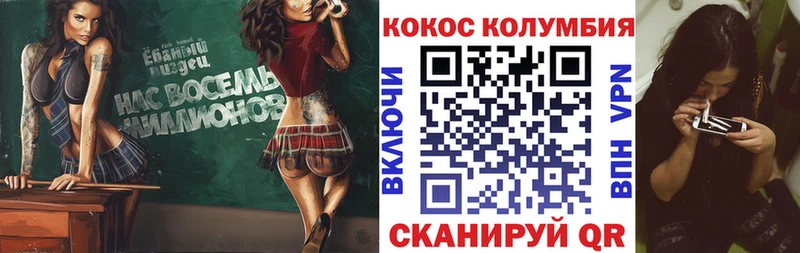 Названия наркотиков Дзержинский A-PVP  ГАШИШ  Конопля  COCAIN 