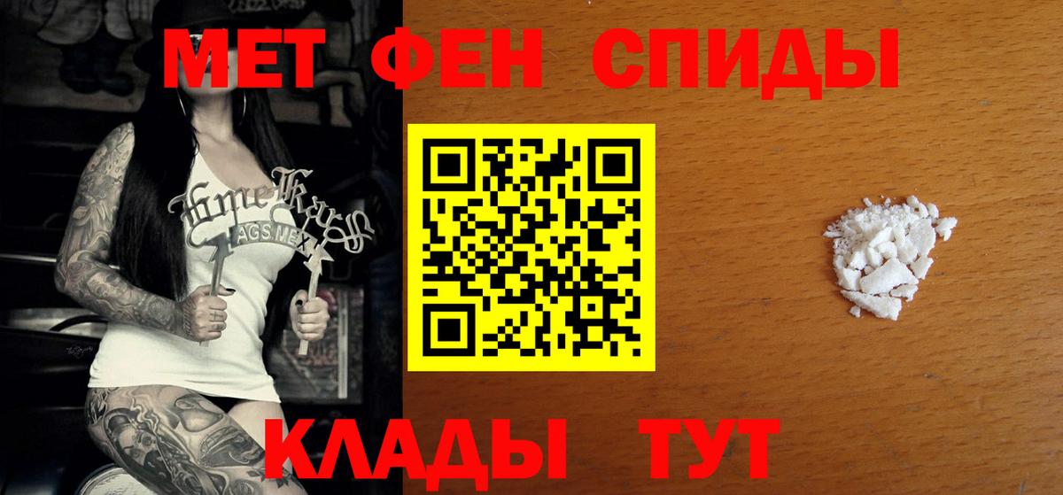 Амфетамин 98%  АМФЕТАМИН  Дзержинский 