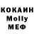 Метамфетамин кристалл Olga Komarova