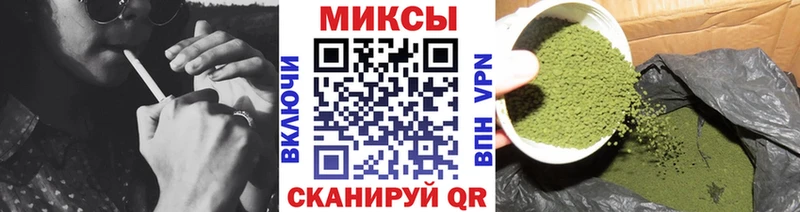 дарнет шоп  Дзержинский  БУТИРАТ бутандиол 