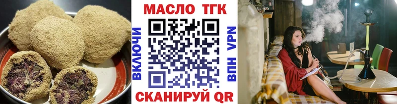 магазин наркотиков Дзержинский гидра ссылки Еда ТГК конопля