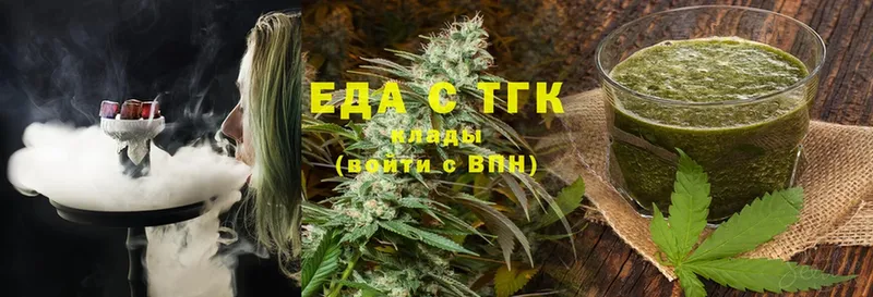 сколько стоит  Дзержинский  Canna-Cookies марихуана 