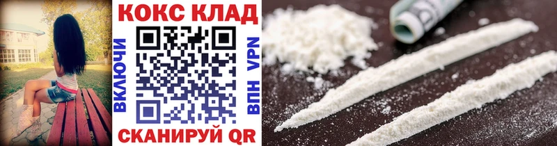 КОКАИН 98%  Дзержинский 