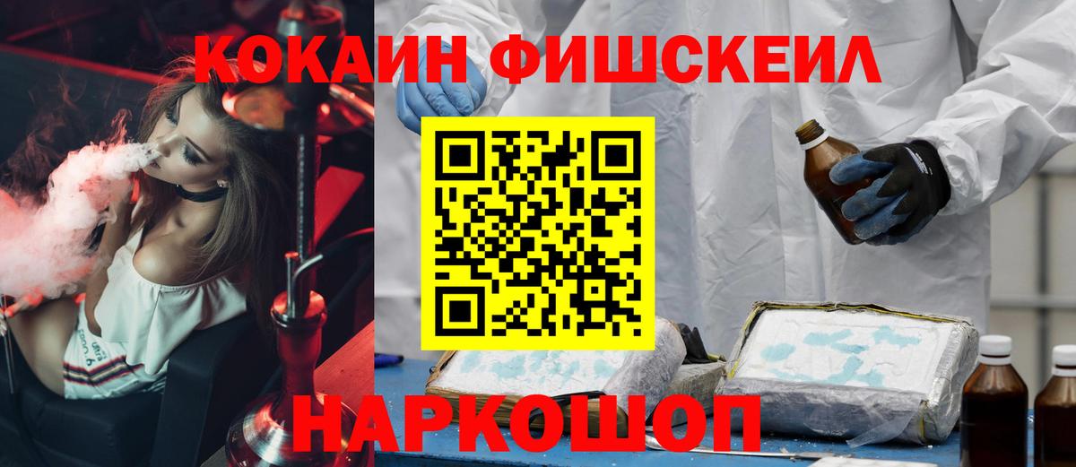 КОКАИН Колумбийский Дзержинский
