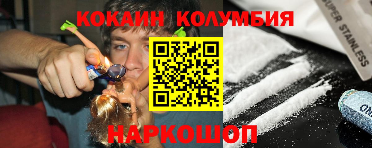 Каннабис  Меф  Вход с VPN  Мефедрон кристаллы  Дзержинский  Купить наркотик 