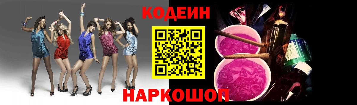 Дзержинский  Вход с VPN  Конопля  КОКАИН  XTC  Мефедрон  APVP  Хэш 