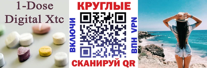 ЭКСТАЗИ Cube  Дзержинский 