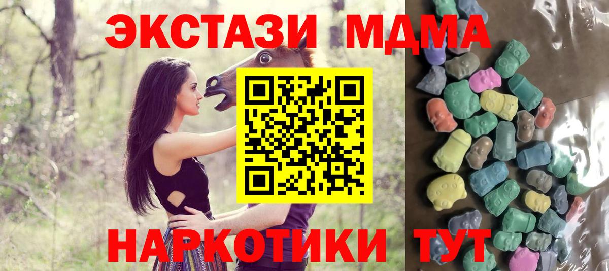 Экстази  Дзержинский  Экстази ешки 