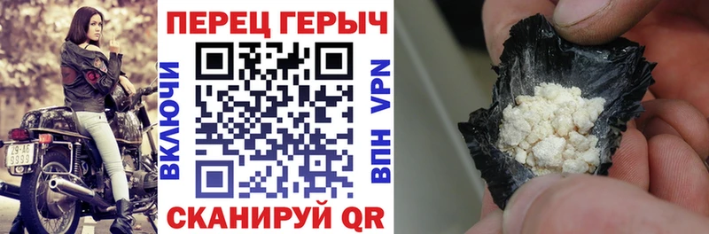 наркотики  Дзержинский  гидра зеркало  ГЕРОИН хмурый 