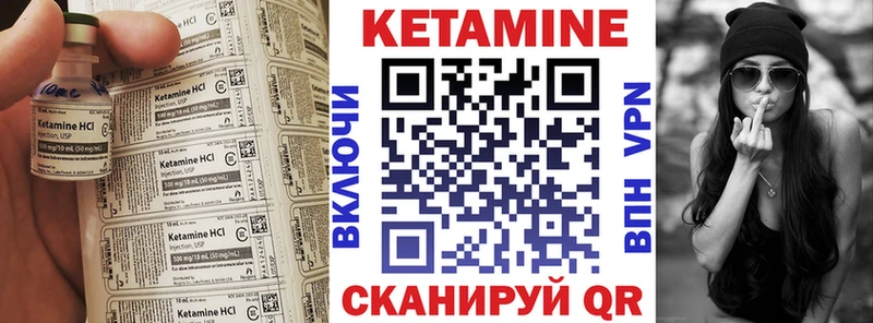 Кетамин VHQ  Дзержинский 