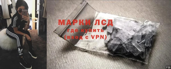 ГАЛЛЮЦИНОГЕННЫЕ ГРИБЫ Магадан