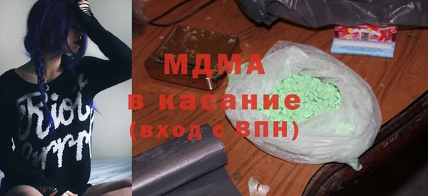 марихуана Майский