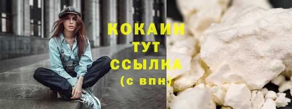 кокаин колумбия Магас