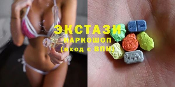 ГАЛЛЮЦИНОГЕННЫЕ ГРИБЫ Магадан
