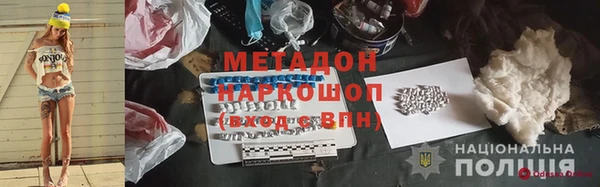 дурь Вязьма