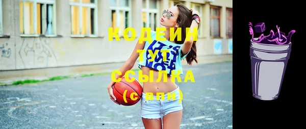 экстази Вязники