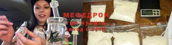 марихуана Майский