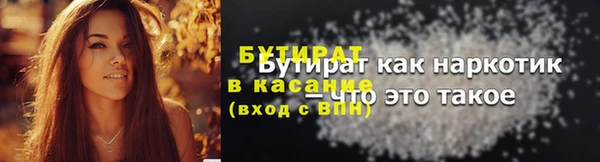 ГАЛЛЮЦИНОГЕННЫЕ ГРИБЫ Магадан