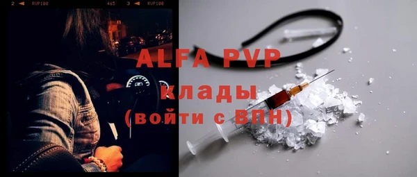 марихуана Майский