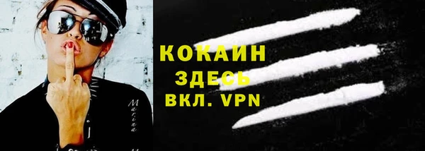 ГАЛЛЮЦИНОГЕННЫЕ ГРИБЫ Магадан