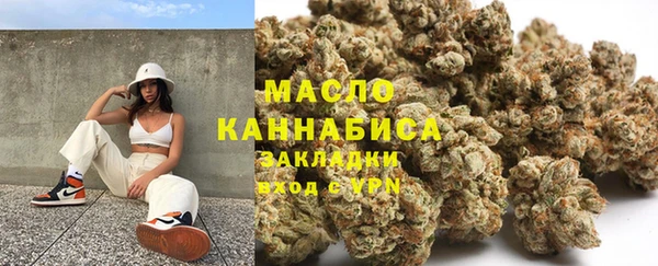 экстази Вязники