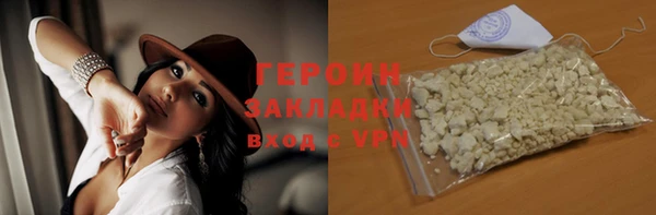 ГАЛЛЮЦИНОГЕННЫЕ ГРИБЫ Магадан