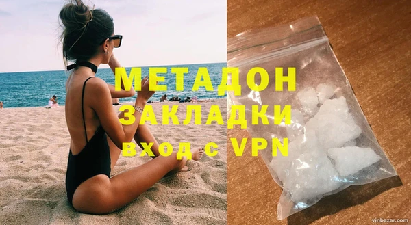экстази Вязники