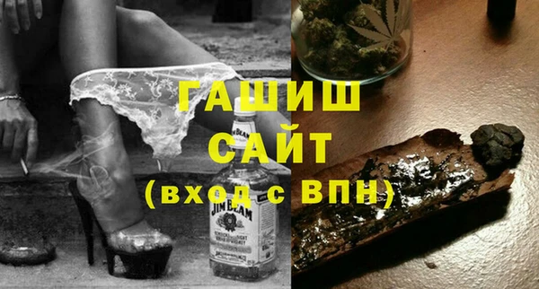 гашишное масло Вязники