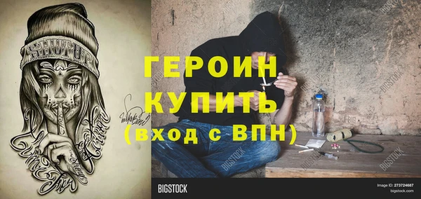 дурь Вязьма