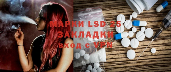 экстази Вязники