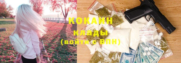 кокаин колумбия Магас