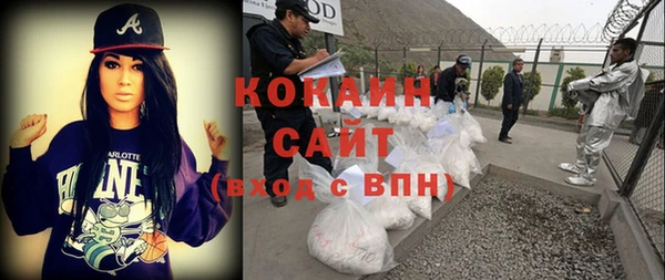 кокаин колумбия Магас