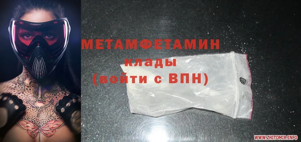 кокаин колумбия Магас
