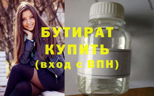 ГАЛЛЮЦИНОГЕННЫЕ ГРИБЫ Магадан
