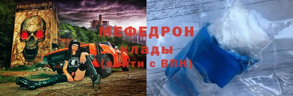 прущие грибы Вяземский