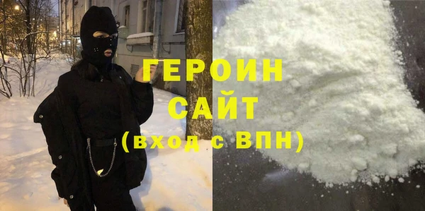 прущие грибы Вяземский