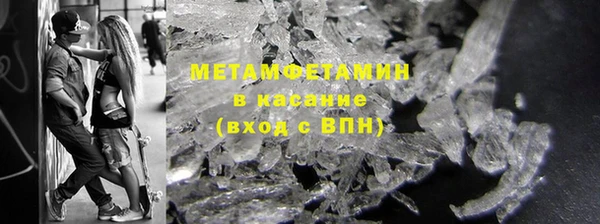 гашишное масло Липки