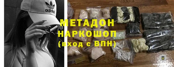 ГАЛЛЮЦИНОГЕННЫЕ ГРИБЫ Магадан