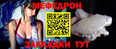 кокаин VHQ Бийск