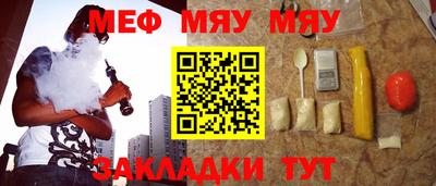 бутик Абинск