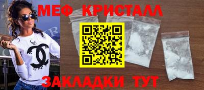 наркотики Волгодонск