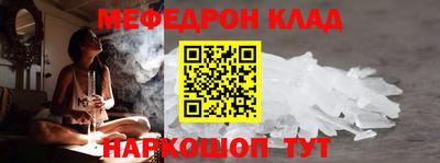 spice Волжский