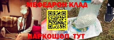 мет Волжск