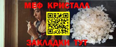spice Волжский
