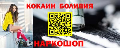 мет Волжск