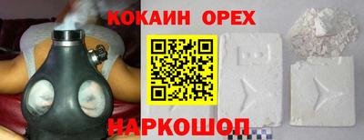 spice Волжский