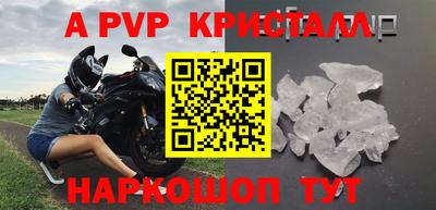 наркотики Волгодонск