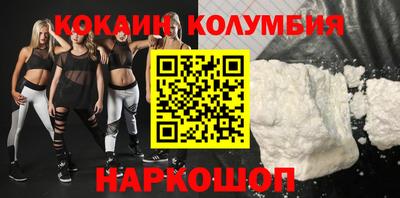 spice Волжский