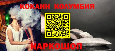 наркотики Волгодонск