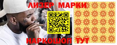 spice Волжский